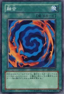 遊戯王｜融合を高額買取してくれる業者まとめ