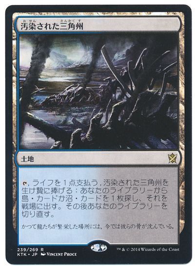 MTG｜宝石の睡蓮（ジュエルロータス）を高額買取してくれる業者まとめ 