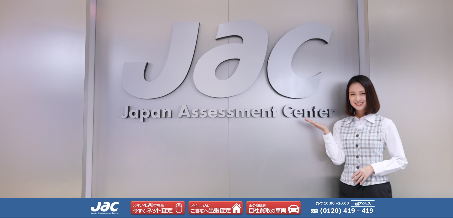 JAC