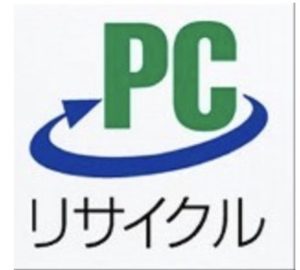 PCリサイクルマーク