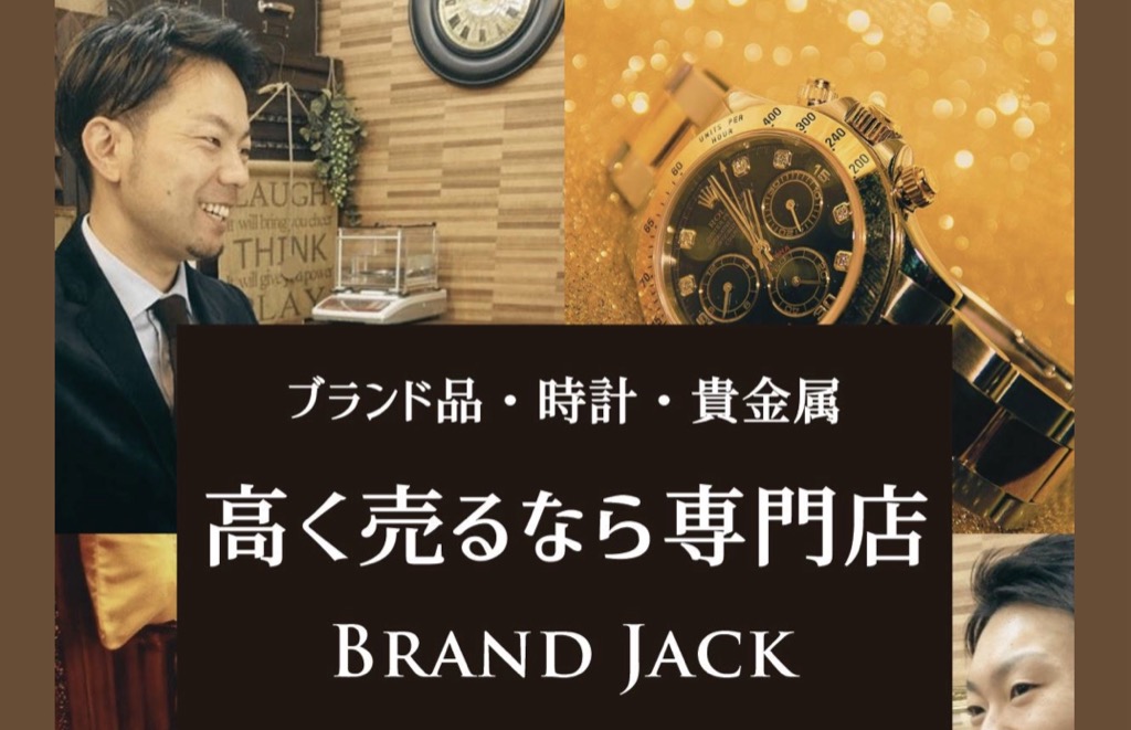 BRAND JACK