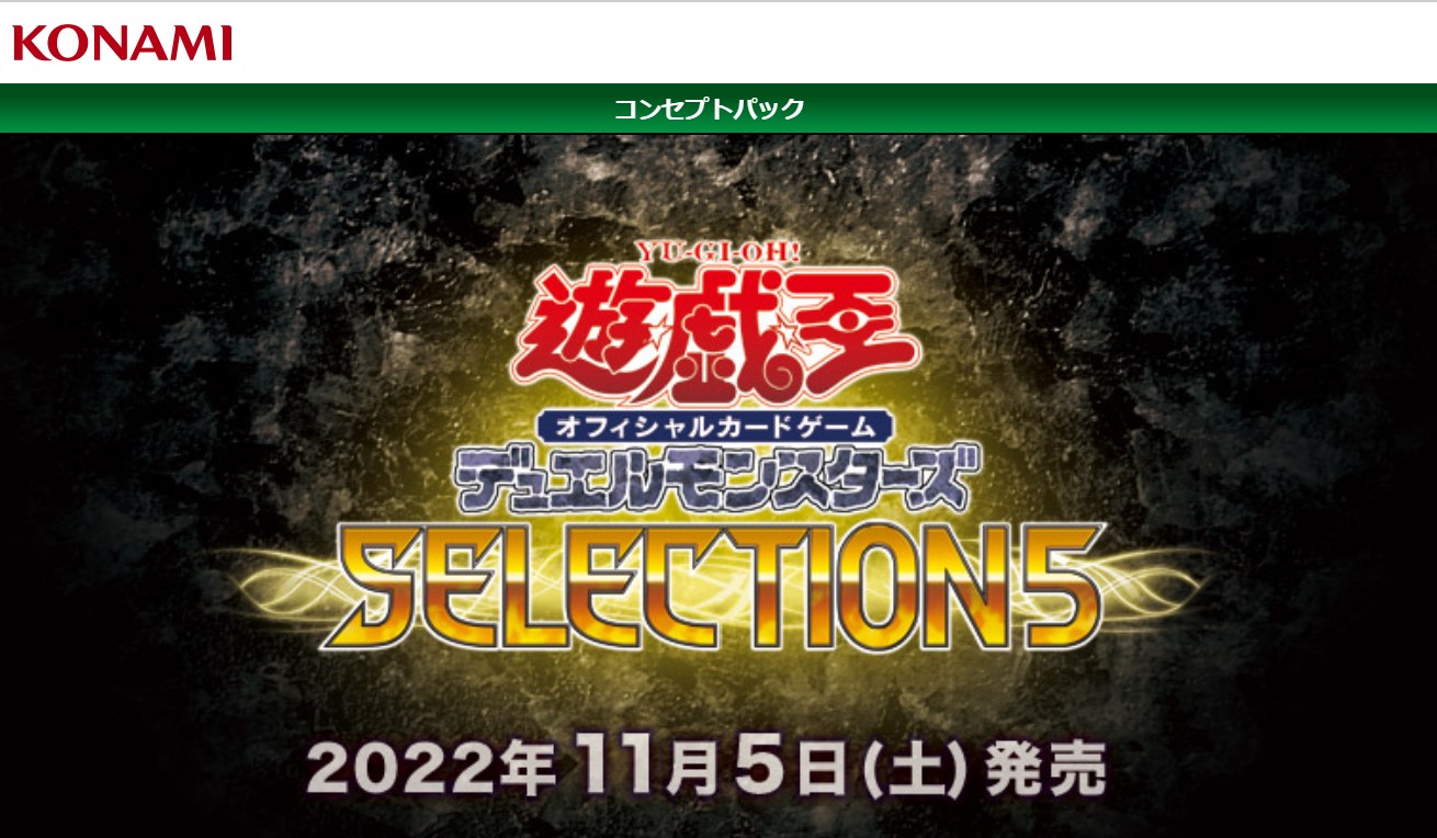 22年最新 遊戯王カードのおすすめ買取業者19社の相場を比較 高く売る方法や高額カードも 買取大全